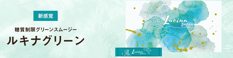 �O���[���X���[�W�[�@���L�i�O���[��
���T�C�g